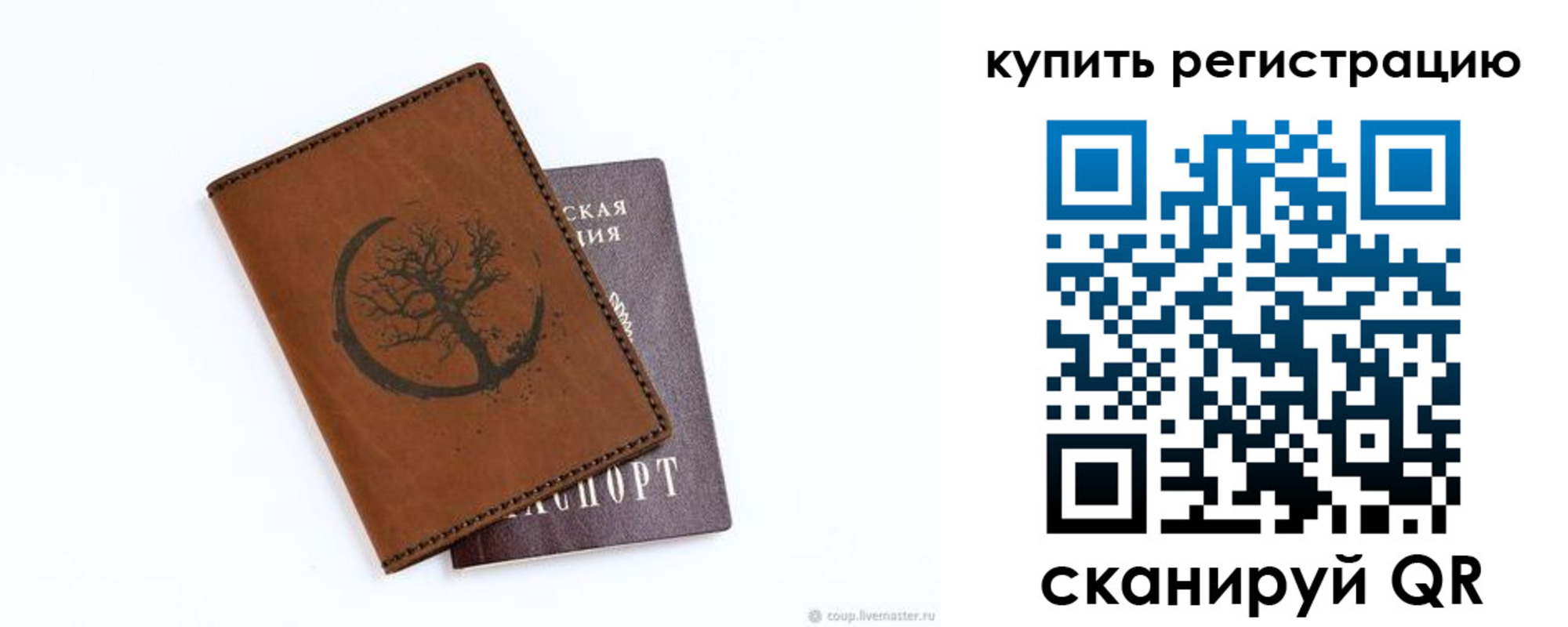 где прописаться в Тульской области