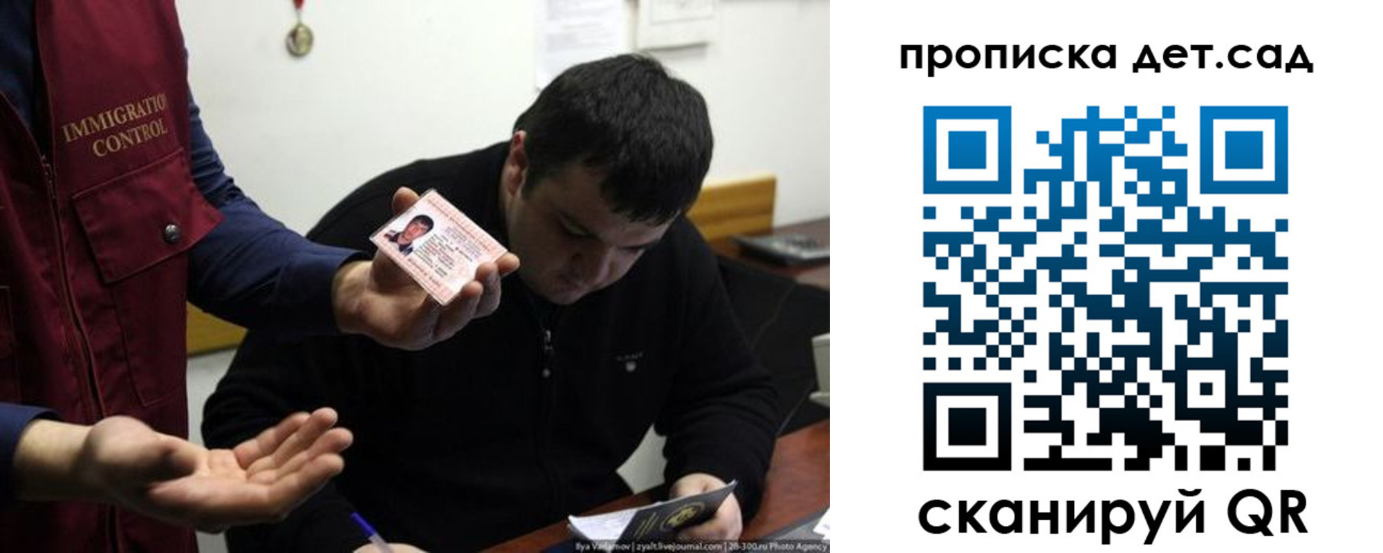 прописка для работы в Тульской области