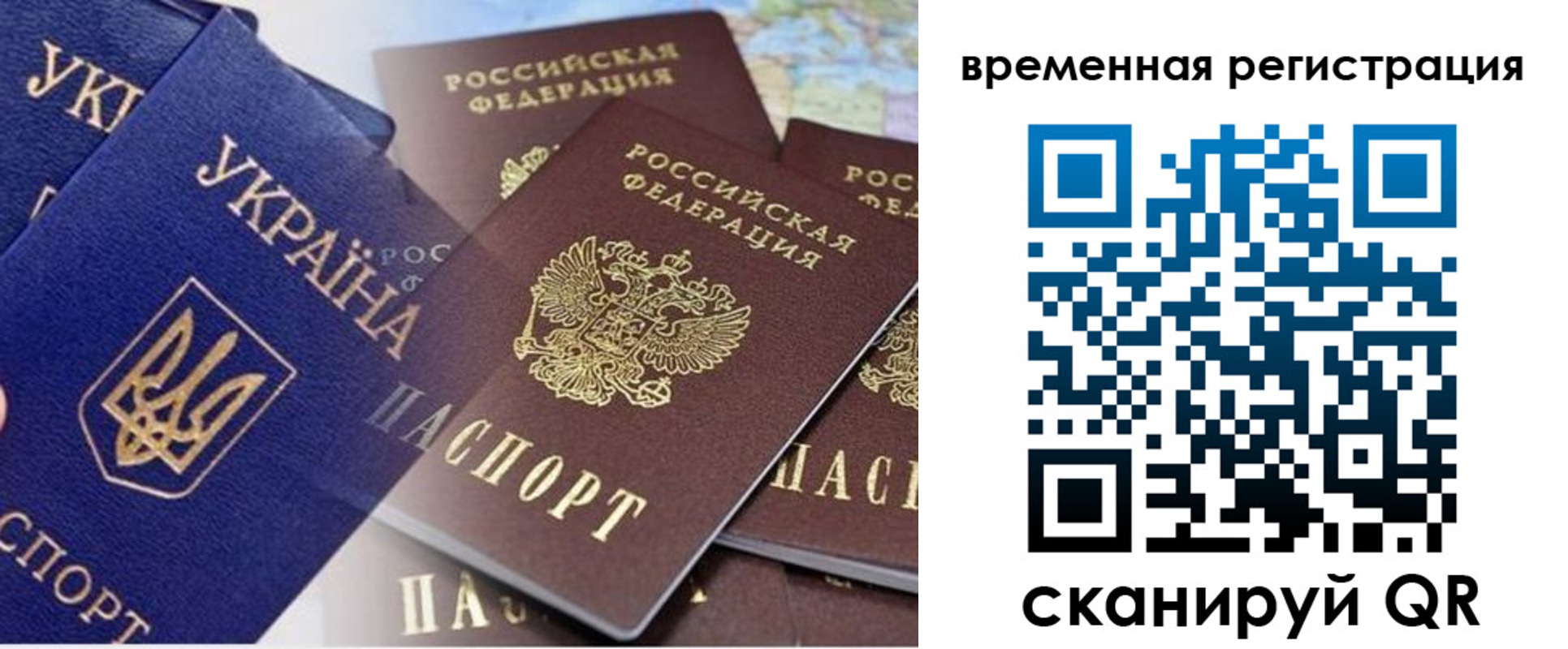 временная регистрация поиск в Тульской области