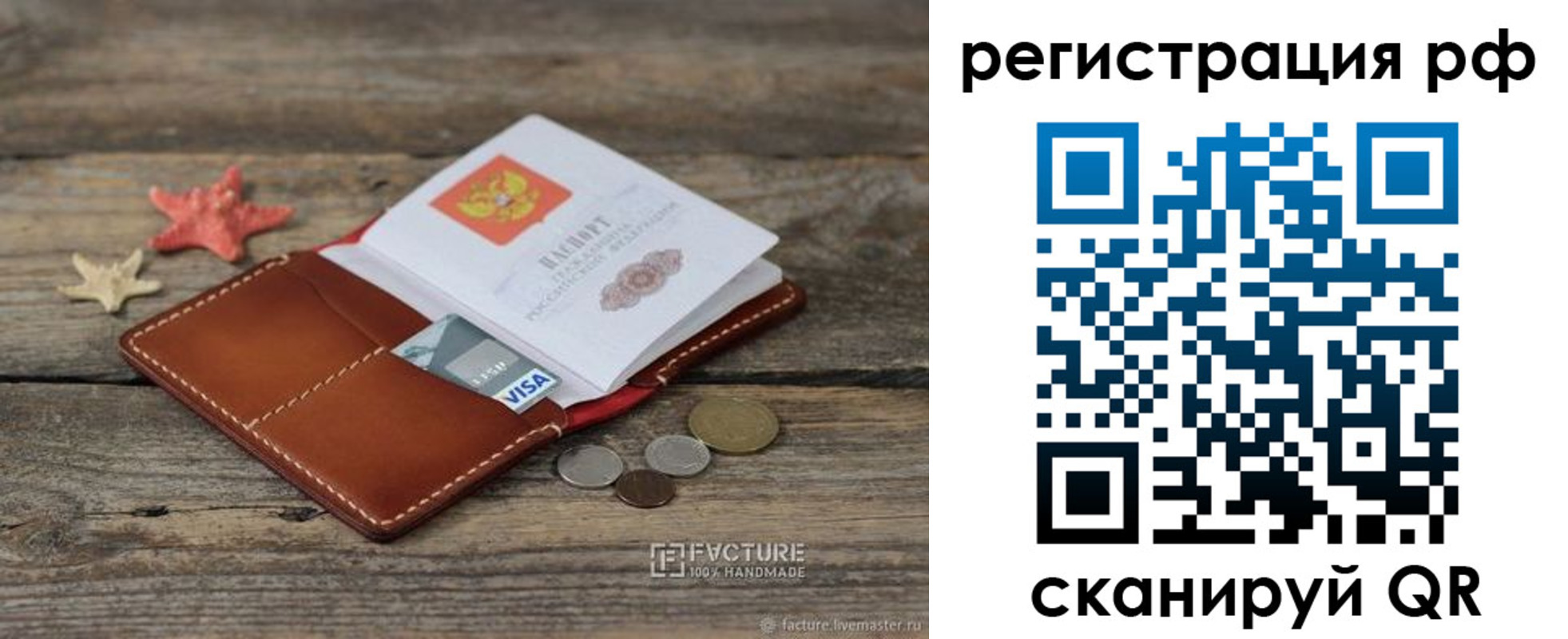 где прописаться в Тульской области